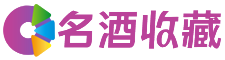 灌阳嘉夏回收烟酒店