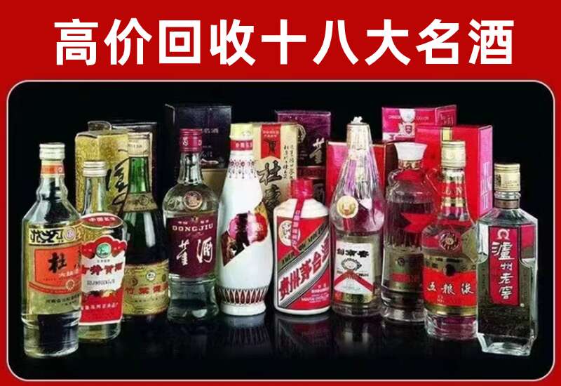 灌阳回收茅台酒价格